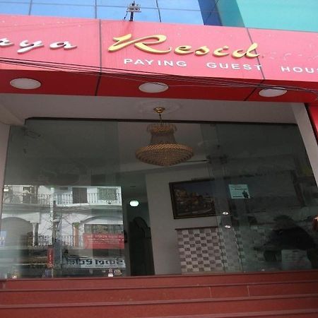 Surya Residency Paying Guest House Варанасі Екстер'єр фото